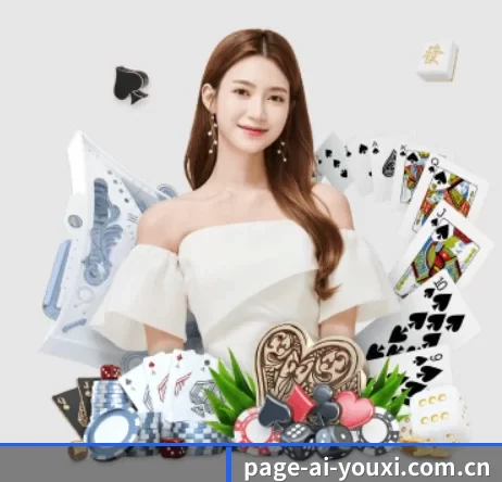 page-ai-youxi.com.cn APP 界面 - ayx